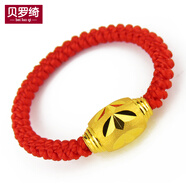 貝羅綺999足金黃金轉(zhuǎn)運(yùn)珠戒指男女款本命年紅繩路路通金珠子情人七夕禮 紅繩 0.1-0.14克3*6mm