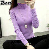 TUOSE 香港潮牌春秋新款女裝韓版高領(lǐng)毛衣打底衫麻花套頭加厚修身顯瘦針織衫學(xué)生 紫色 S