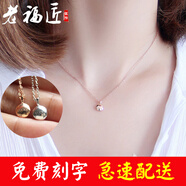 老福匠S925銀項(xiàng)鏈小金豆鎖骨鏈簡(jiǎn)約時(shí)尚吊墜飾品百搭首飾送女友 生日禮物免費(fèi)刻字 鍍白金直徑6.5mm銀豆吊墜配45cm銀鏈子