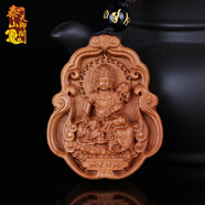 天御閣 本命佛吊墜十二生肖守護神項鏈 天然桃木汽車(chē)鑰匙扣掛件男女士裝飾品腰掛 屬龍蛇普賢菩薩吊墜
