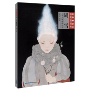 周雪工筆人物畫精品集/當(dāng)代工筆畫唯美新視界