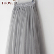 拓澀（TUOSE）收腰網(wǎng)紗夏季新款顯瘦高腰中長款韓版大擺黑色沙灘度假A字半身裙 灰色 均碼 長度75厘米