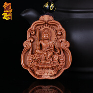 天御閣 本命佛吊墜十二生肖守護(hù)神項鏈 天然桃木汽車鑰匙扣掛件男女士裝飾品腰掛 屬兔文殊菩薩吊墜