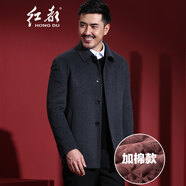 紅都 毛呢大衣男士中長款加棉加厚翻領(lǐng)羊毛呢子男外套中老年男裝冬季 灰色加EK1593-2 厚款 L 175/92A