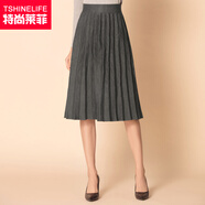 特尚萊菲 半身裙秋冬新款高腰針織百褶裙中長(cháng)款裙子女a(chǎn)字裙風(fēng)琴褶半裙 HDF596 灰色 均碼(1尺9-2尺3)