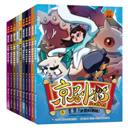 京劇貓故事連環(huán)畫(huà)套裝（套裝6-15冊）