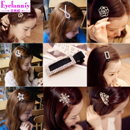 艾梵妮韓國水鉆發(fā)飾頭飾發(fā)卡韓版蝴蝶結邊夾發(fā)夾劉海夾鑲鉆鴨嘴夾女 長(cháng)方形款銀色