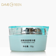 DameGreen 冬木古雨 潤氧保濕精華霜 52g