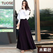 TUOSE 半身裙 夏季歐洲長(zhǎng)裙修身顯瘦百搭韓版百褶高腰中長(zhǎng)款雪紡裙子 木紫色 M 85c