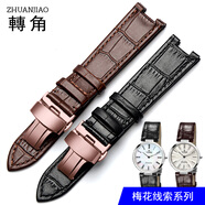 轉角適用梅花TQ52926線(xiàn)索系列 真皮手表帶 凹口牛皮表帶20*10mm男女款 棕色-玫瑰金色扣 14mm