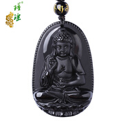 瑾瑤  黑曜石本命佛吊墜八大守護(hù)神吊墜十二生肖吊墜情侶項(xiàng)鏈【經(jīng)典款】送親人送好友自戴 屬狗豬 阿彌陀佛