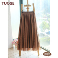 拓澀（TUOSE） 半身裙 香港潮牌夏季新款韓版網(wǎng)紗百褶高腰顯瘦飄逸大擺中長(cháng)裙A字甜美百搭蓬蓬裙 紅咖色 裙長(cháng)80CM