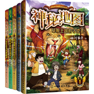 芝麻科學(xué)探險(xiǎn)解謎系列：神秘地圖第一輯（套裝共5冊(cè)，1~5）