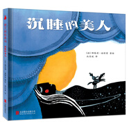 剪影故事投影書影子劇院：沉睡的美人 尚童童書出品