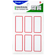 廣博（GuangBo） 自粘性標(biāo)簽貼/不干膠標(biāo)簽紙/價(jià)格標(biāo)簽 商品分類便簽口取紙 25*53mm 60枚  紅色