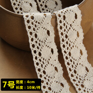 長(zhǎng)科蕾絲花邊輔料高檔下擺布料白色棉線流蘇鏤空花邊帶diy材料裝飾帶 4cm寬 米黃色 10米長(zhǎng)
