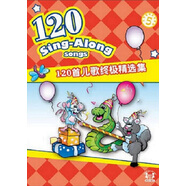 姐妹花英語童謠套裝 ：120首兒歌終極精選集（4CD)