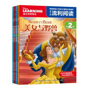 迪士尼流利閱讀 美女與野獸 小美人魚 白雪公主 海洋奇緣（套裝共4冊）