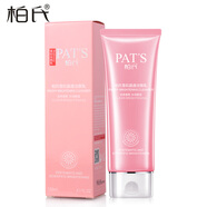 柏氏（PAT'S） 柏氏花漾化妝品禮盒套裝雪肌晶透套裝補(bǔ)水保濕面部護(hù)理套裝 雪肌晶透潔面乳120ml 洗面奶