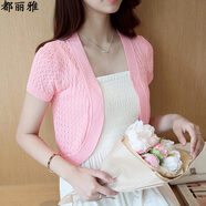 都麗雅2020春夏新款韓版修身針織衫女開衫不規(guī)則時(shí)尚百搭純色空調(diào)衫薄外套鏤空蕾絲衫女513 粉色 均碼