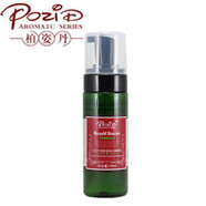 柏姿丹玉蘭清茶爽膚乳液 柏姿丹清茶泡沫潔面摩絲150ML