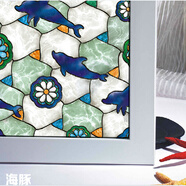 菲客靜電磨砂玻璃貼膜玻璃紙窗貼浴室窗戶(hù)貼紙移門(mén)防窺膜防曬防水自貼 彩繪海豚 60厘米寬X2米長(cháng)