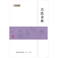 呂氏春秋/民國國學(xué)文庫