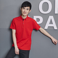 工作服定制印繡logo工裝班服體恤超市團(tuán)隊(duì)服t恤廣告衫文化衫宣傳翻領(lǐng)polo男短袖 大紅/男 XL