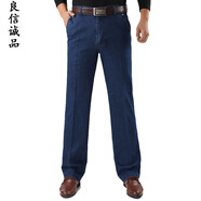 良信誠品牛仔褲男裝商務休閑高腰寬松直筒褲中老年男士舒適抗皺彈力長褲子 厚款寶藍 34 腰圍2尺7