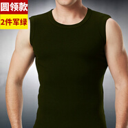 水晶豆男士寬肩背心純棉坎肩打底汗衫修身型無(wú)袖V領(lǐng)t恤運動(dòng)緊身全棉夏季 圓領(lǐng)軍綠+軍綠 2XL/180