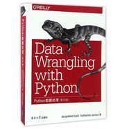 Python數(shù)據(jù)處理（影印版 英文版）
