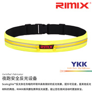 rimixRIMIX疾風(fēng)跑步腰包貼身防盜防水男女戶外運(yùn)動防水手機(jī)腰包小腰帶 黃袋黃拉鏈(雙)