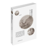 浪漫芬芳：穿越千百年仍活色生香的愛(ài)情詩(shī)詞