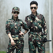 春夏款獵人迷彩軍訓(xùn)服男作訓(xùn)服服裝女軍迷服飾戰(zhàn)術(shù)服執(zhí)勤服工裝服戶外保安服勞保服工作服 迷彩 170/L
