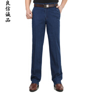 良信誠品牛仔褲男裝商務(wù)休閑高腰寬松直筒褲中老年男士舒適抗皺彈力長(zhǎng)褲子 薄款寶藍(lán) 42 腰圍3尺5