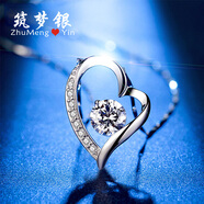 【配證書(shū)】筑夢(mèng)銀 一見(jiàn)傾心S925銀項鏈女 鎖骨鏈心形銀吊墜 時(shí)尚頸鏈女款銀飾品生日禮物送女友 紫色一見(jiàn)傾心項鏈