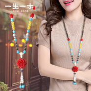 一生一木 項(xiàng)鏈女吊墜生日父親節(jié)禮物女生男送女友女朋友女士閨蜜情侶結(jié)婚紀(jì)念日送老婆浪漫實(shí)用走心創(chuàng)意禮品 朱砂紅顏款