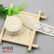TTT手工diy布藝 棉繩花邊棉線(xiàn)編織帶棉蕾絲花邊輔料衣服花邊裝飾 6# 尺寸如圖