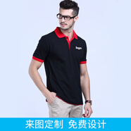 印多多空白短袖純棉翻領(lǐng)訂做圖案diy團體服 文化衫廣告衫定制工作服t恤定制工衣 黑色紅領(lǐng) XXL