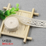 TTT手工diy布藝 棉繩花邊棉線(xiàn)編織帶棉蕾絲花邊輔料衣服花邊裝飾 5# 尺寸如圖
