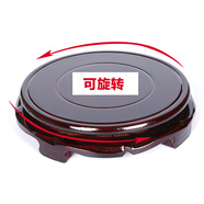 瓷晟景德鎮花瓶底座 旋轉底座 木質(zhì)圓形托架工藝品搭配底座 底托 木托 10cm