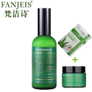 梵潔詩玫瑰長效保濕全日霜50G 梵潔詩玫瑰保濕乳液100ML