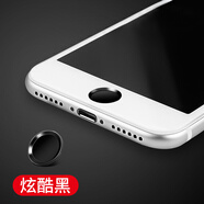cance1 新款iPhonse2帶指紋識別home鍵貼SE3按鍵貼指紋保貼iPhone8Plus 炫酷黑