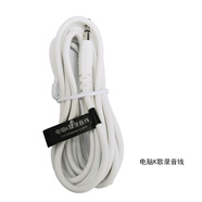 屁顛蟲（Hifier） 屁顛蟲麥克風錄音線手機專用K歌錄音線電腦錄音線無線話筒 電腦錄音線