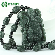 宛玉魂新疆和田玉關(guān)公男款吊墜青玉花邊關(guān)公玉牌項鏈玉佩玉墜霸氣關(guān)二爺 4配原版和田玉十八羅漢項鏈