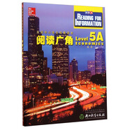 美國中小學生拓展讀本：閱讀廣角（Level 5A 經(jīng)濟）