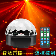 笑耀閃 聲控ktv燈光彩燈家用直播氛圍燈 帶藍(lán)牙七彩旋轉(zhuǎn)燈迪廳燈 3大聲控變光（9色帶遙控）