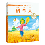 稻草人（國際插畫彩繪注音版 金話筒獎得主朗讀 有聲故事）智慧熊圖書