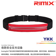 rimixRIMIX疾風(fēng)跑步腰包貼身防盜防水男女戶外運(yùn)動防水手機(jī)腰包小腰帶 紅袋紅拉鏈(單)