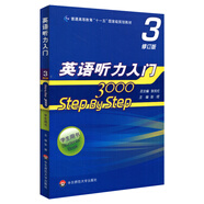 英語聽力入門3000 修訂版 學(xué)生用書3
